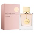 Perfume para Mujer Club De Nuit Woman De Armaf 105 Ml EDP